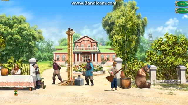 Прохождение "Книга мастеров" №2 смотреть онлайн