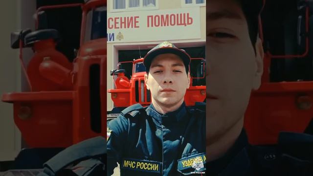 ✅ «Благодаря им помощь прибывает вовремя»