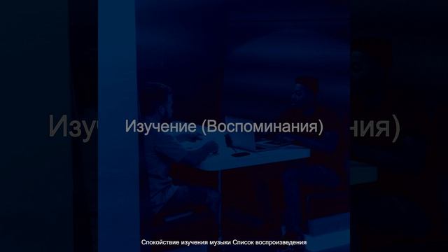 Чувство (Чтение) смотреть онлайн