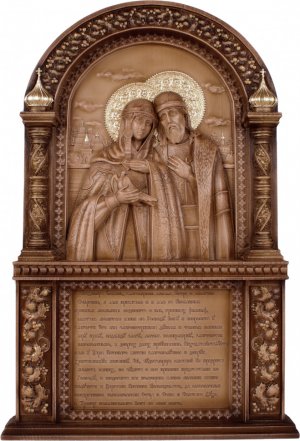 Резная икона "Святые Петр и Феврония Муромские" с молитвой