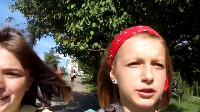 Куда?Зачем?