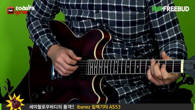[프리버드]2025회 Todays gear 투데이스기어 Ibanez 일렉기타 AS53 смотреть онлайн