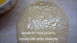 Плюшки Московские.  Хороший рецепт теста для булочек.