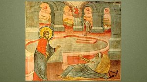 проповедь на исцеление расслабленного.mp4