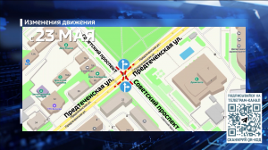 Схема дорожного движения временно изменилась в центре Вологды