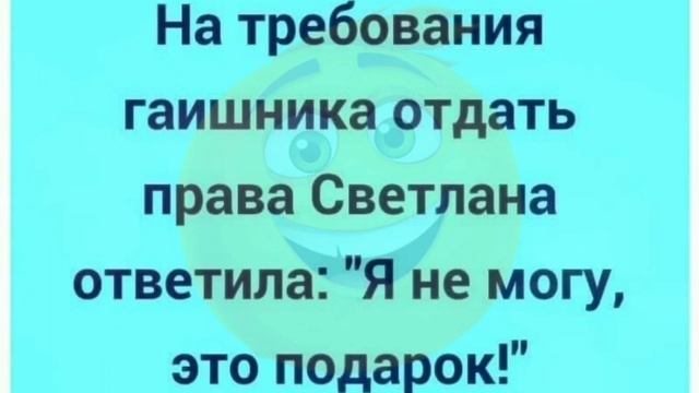 Сборник Новых Прикольных Весёлых Анекдотов! Юмор! Угар! Позитив! Приколы! Смех!