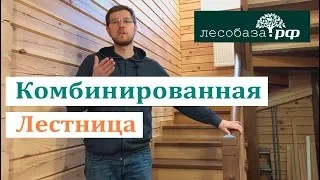 Лестница из ясеня и лиственницы