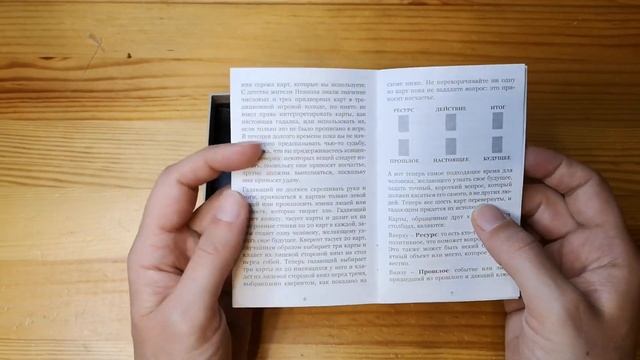 Обзор 4 колод серии Old cartomancy Аввалон -  Lo Scarabeo: от Средневековой Фортуны до Карт Перемен