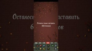 Как получить достижения "Ад" и "Коснитесь травы" в WorldBox