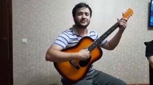 Стоп стоп музыка под гитару Умалав Кебедов