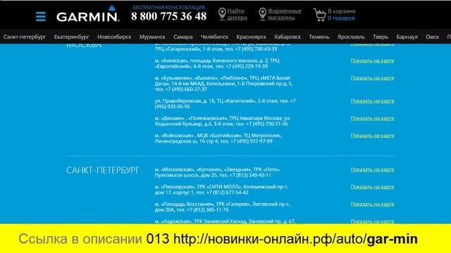 Где покупать автозапчасти? Интернет-магазины автозапчастей