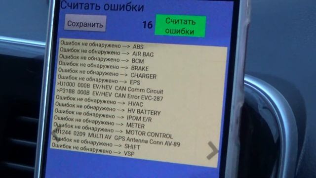 Проблема с зарядкой NISSAN LEAF и её решение. смотреть онлайн