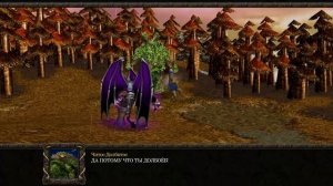 Необычные вкусы (WarCraft 3 мем) #warcraft #warcraft3 #worldofwarcraft #игры #мемы