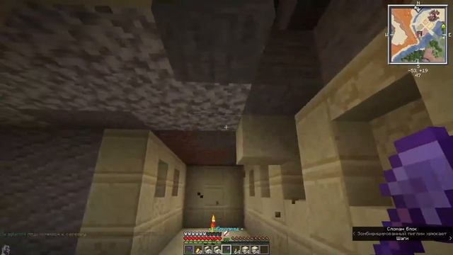 Выживание на сервере, стрим №31 | Майнкрафт смотреть онлайн