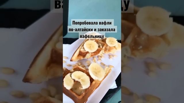 Такие вкусные! С мёдом и кедровыми орешками!