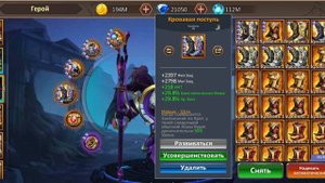 Dungeon & Heroes , кем и как я победил Криоапа