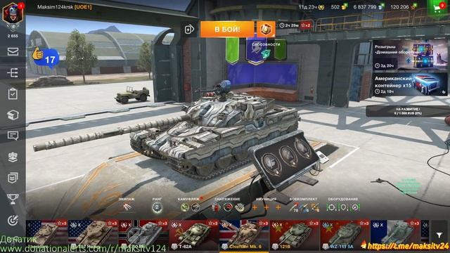 Косморежим в WotBlitz | Фарм серебра! Го во взвод смотреть онлайн