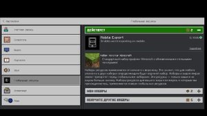 Что делать если не отображаются миры в папке MinecraftWorlds??? РЕШЕНИЕ ЗДЕСЬ!!!!!