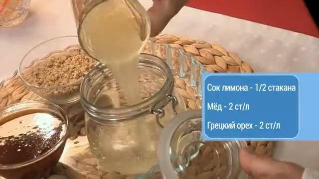 Доброе утро. Народная медицина. Лекарство от бессонницы