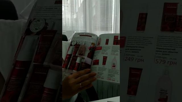 Натуральная косметика от THALIA