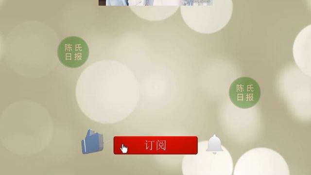 【陈氏日报6月22日】《#梦中的那片海》真的是肖战和李沁的粉丝刷出来的吗？#肖战 梦海弹幕破亿，魔怔粉影响观感。又一撒糖恋爱剧来袭，李沁实力加盟？#xiaozhan #showbiz