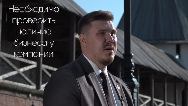 Франшиза