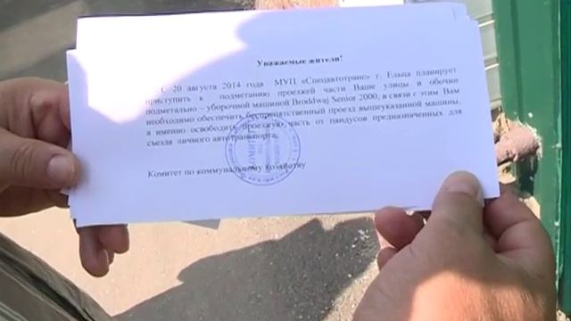 Быстро, чисто, эффективно. Коммунальное предприятие закупило новую уборочную технику