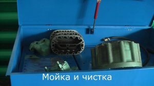 Дефектовка компрессора Bitzer rkoms.ru