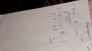 Нахождение числа по его процентам. Математика 6 класс