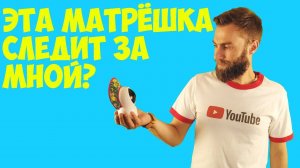 ПОВОРОТНАЯ IP WIFI КАМЕРА С МИКРОФОНОМ С ФЛЕШКОЙ КОТОРАЯ УМЕЕТ СЛЕДИТЬ