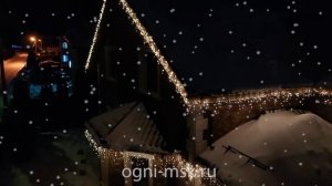 Украшение фасада дома на Новый год! ? Декоративная подсветка загородного дома _ Огни Москвы.mp4