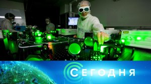 «Сегодня»: 12 июля 2023 года. 10:00 | Выпуск новостей | Новости НТВ