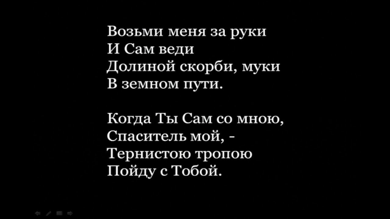 Господь мой добрый пастырь. Проповедует Олег Воронюк.