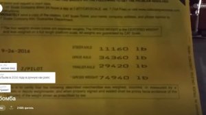 Первый груз Бизона. Давид Kamaz. Дальнобой по США.