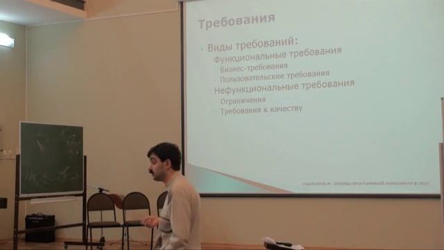 Лекция 4 | Основы программной инженерии | Владимир Ицыксон | CSC | Лекториум смотреть онлайн