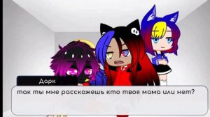 24 часа Эррор со своими фанатками {часть 1} °|Undertale AU|° °Gacha club° /RUS/