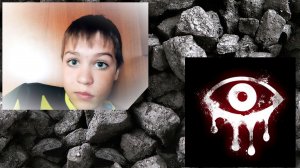 Глаза. Хоррор 1 часть. *рассказываю что буду снимать меньше чем через месяц *