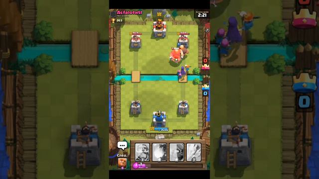 Понятие на 2 арену часть 3 смотреть онлайн