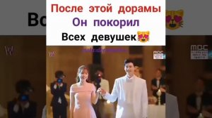 Ли Чон Сок ?