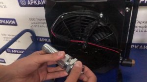 Гидравлический маслоохладитель для КМУ и гидроманипуляторов МО2К с предохранительным клапаном