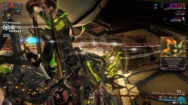 Warframe - 2 часа выживания на стали. смотреть онлайн