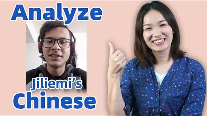 Analyze Students' Chinese - Can you speak Chinese better than Jiliemi learning Chinese for 2 years_