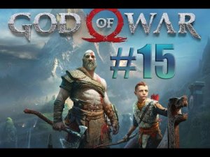 Десантура# God of War на пк#15