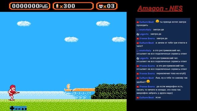 Ачивки в Amagon на NES! Жесть часть 3! смотреть онлайн