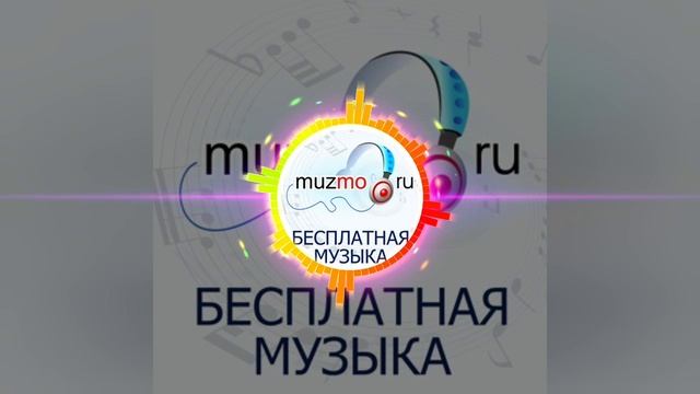 бас который действительно вас смотреть онлайн