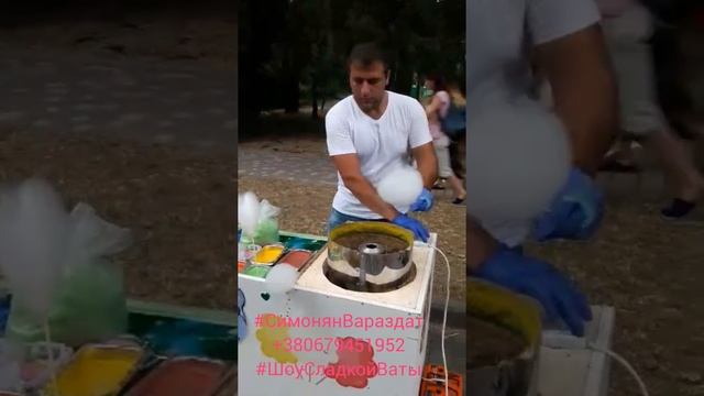 Сладкая вата обучение|Как сделать минёна и сладкой ваты|#ШоуСладкойВаты