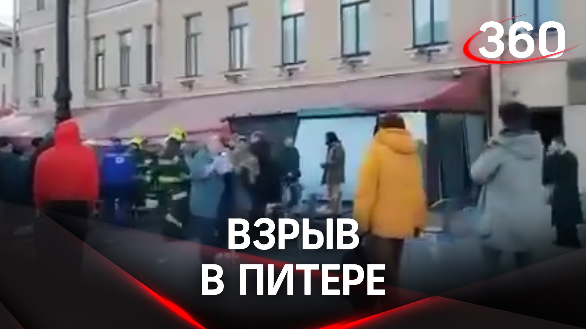 В Санкт-Петербурге на Университетской набережной прогремел взрыв
