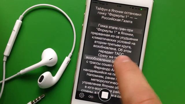 SuperRead Me | Pусский язык смотреть онлайн