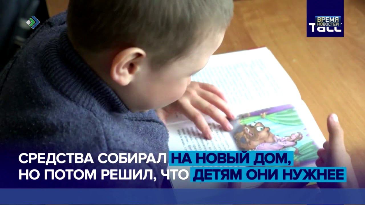 Уроки доброты из Айкино