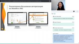 Выстраиваем работу с цифровыми ресурсами вуза в режиме live (в условиях дистанта)